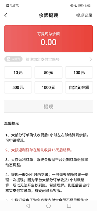 吉象优选