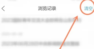 闪电新闻客户端