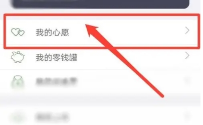 芝麻单词记单词