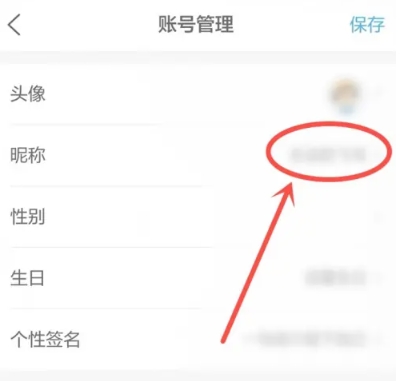 闪电新闻客户端