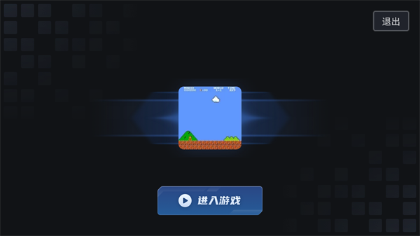 光环助手游戏包