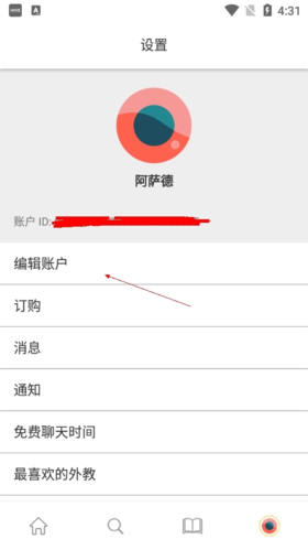 Cambly英语