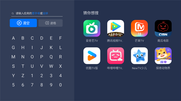 欢喜市场tv