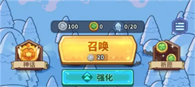 快来当领主正版