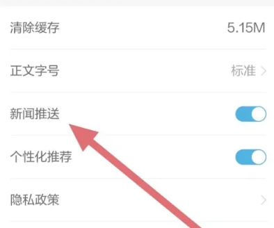 闪电新闻客户端