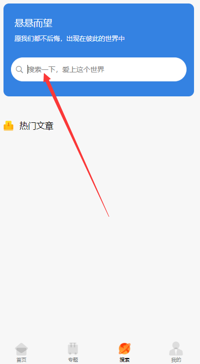 安康软件库