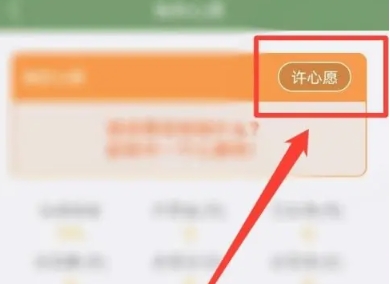 芝麻单词记单词