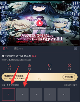 囧次元动漫正版