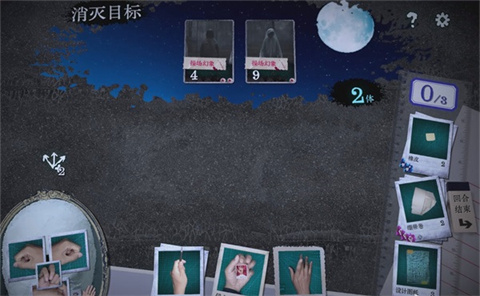 万手一体