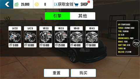 手动挡停车场2025