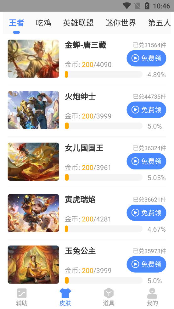 安康软件库