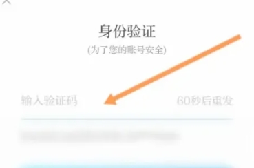 闪电新闻客户端