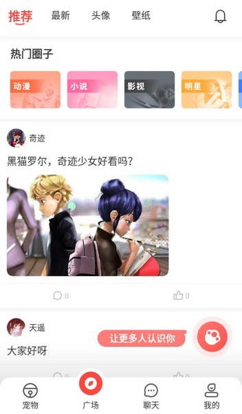 桌面宠物全场免费