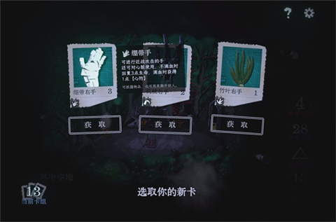 万手一体