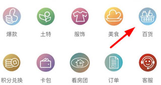 甬派客户端
