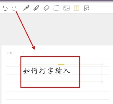 云记笔记
