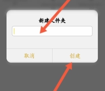 云记笔记