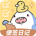 便签日记备忘录