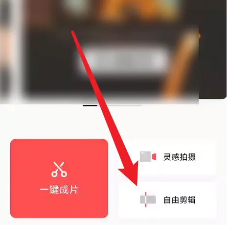 大疆畅片