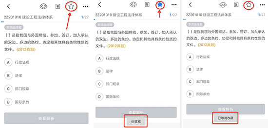嗨学课堂官方版