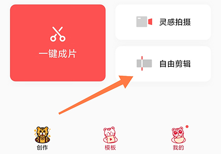 大疆畅片