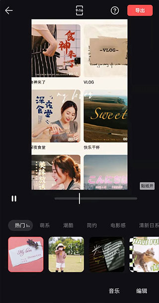 大疆畅片