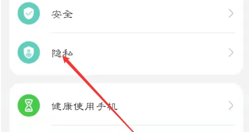 嗨学课堂官方版