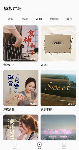 大疆畅片