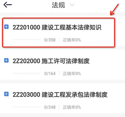 嗨学课堂官方版