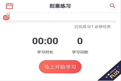 拓词