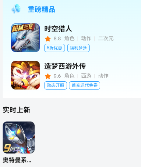 青灵游戏盒子