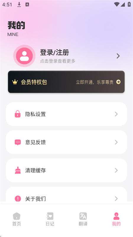 韩娱圈