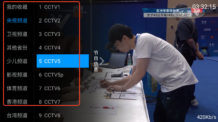 全网通电视