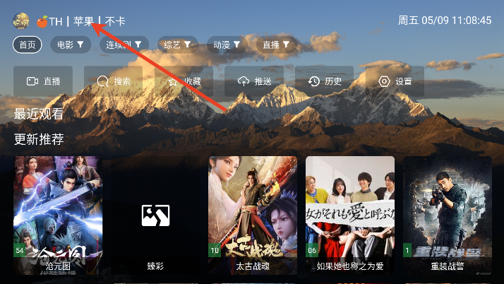 麦芽影视tv