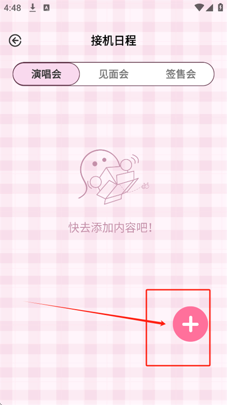 韩娱圈