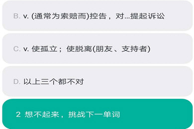 拓词