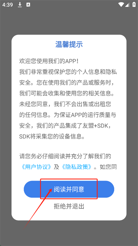 韩娱圈