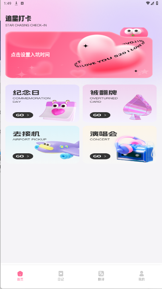 韩娱圈