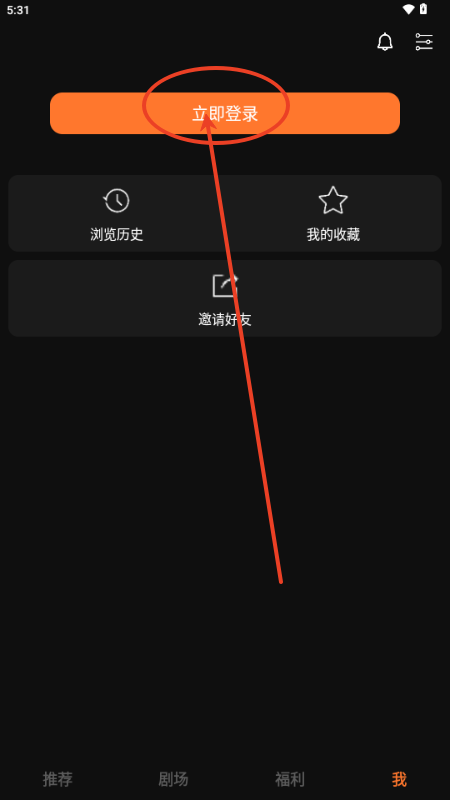 松果短剧