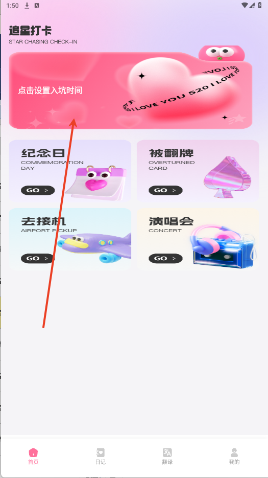 韩娱圈