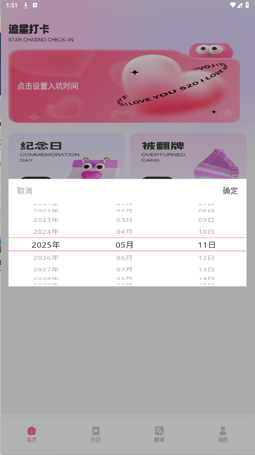 韩娱圈
