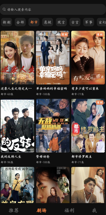 松果短剧