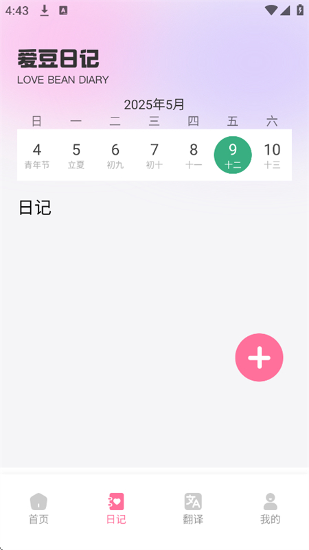 韩娱圈