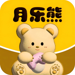 月乐熊