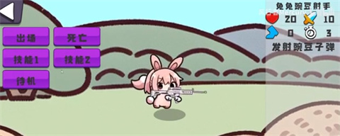 农场征服者手机版