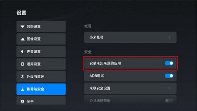极简TV电视版