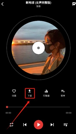 EMO音乐播放器
