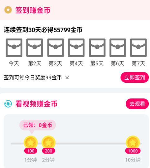青琴短剧