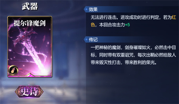 俄里翁卡组搭配攻略分享