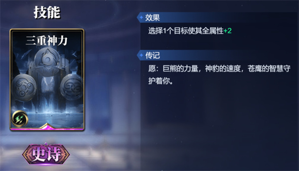 苏尔特尔卡组搭配攻略